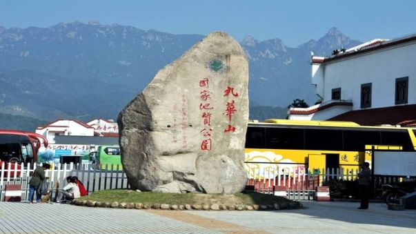 milan米兰长途汽车时刻表